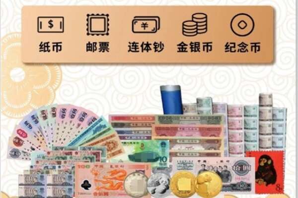 观山湖回收金银币