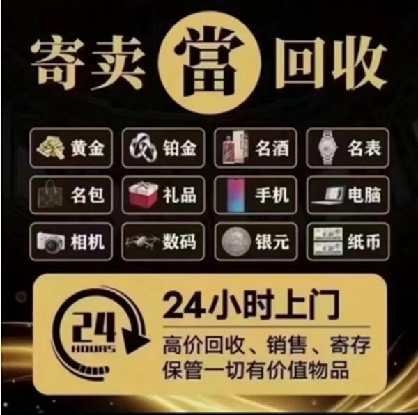 观山湖抵押汽车